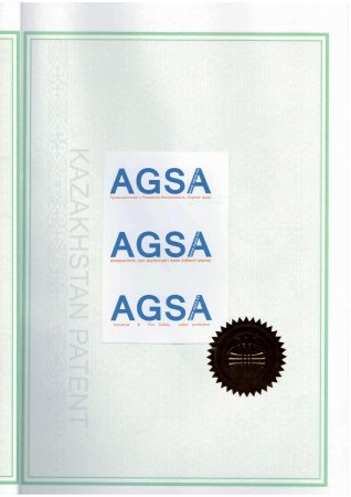 Торговая марка "AGSA" Торговая марка "AGSA"