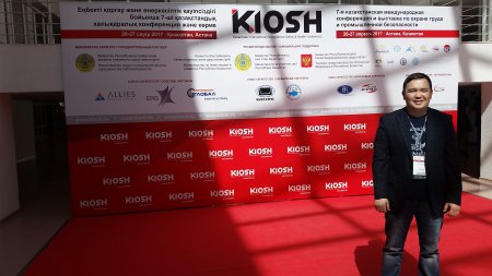 «KIOSH-2017» «KIOSH-2017»