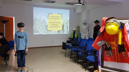 Новые технологии в образовании (Виртуальная реальность) Новые технологии в образовании (Виртуальная реальность)