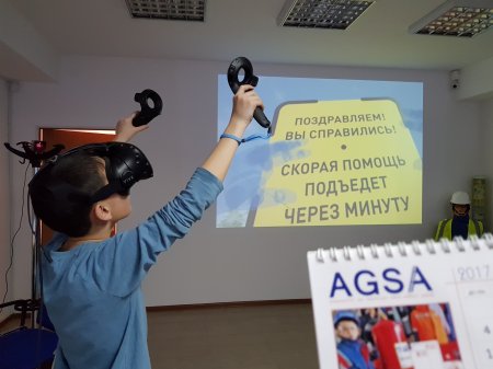 Новые технологии в образовании (Виртуальная реальность) Новые технологии в образовании (Виртуальная реальность)