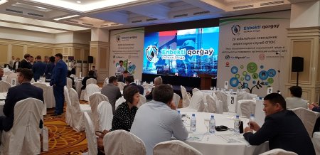 ХХ юбилейное совещание АО НК «КазМунайГаз».
