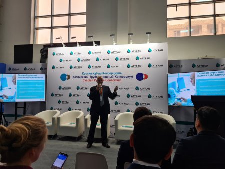 Выставка Атырау Oil & Gas 2022 Выставка Атырау Oil & Gas 2022